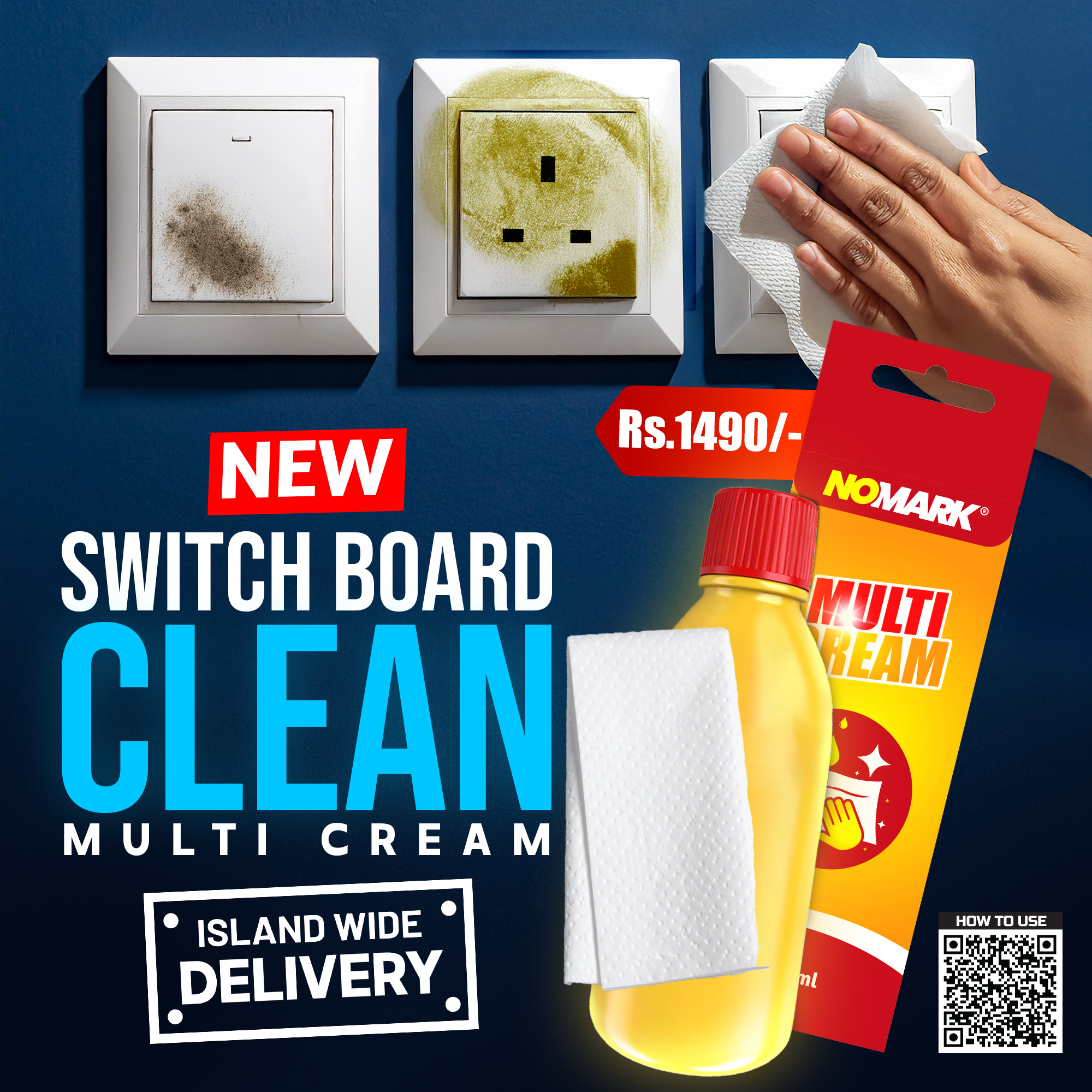 Multi Cream - Image 2