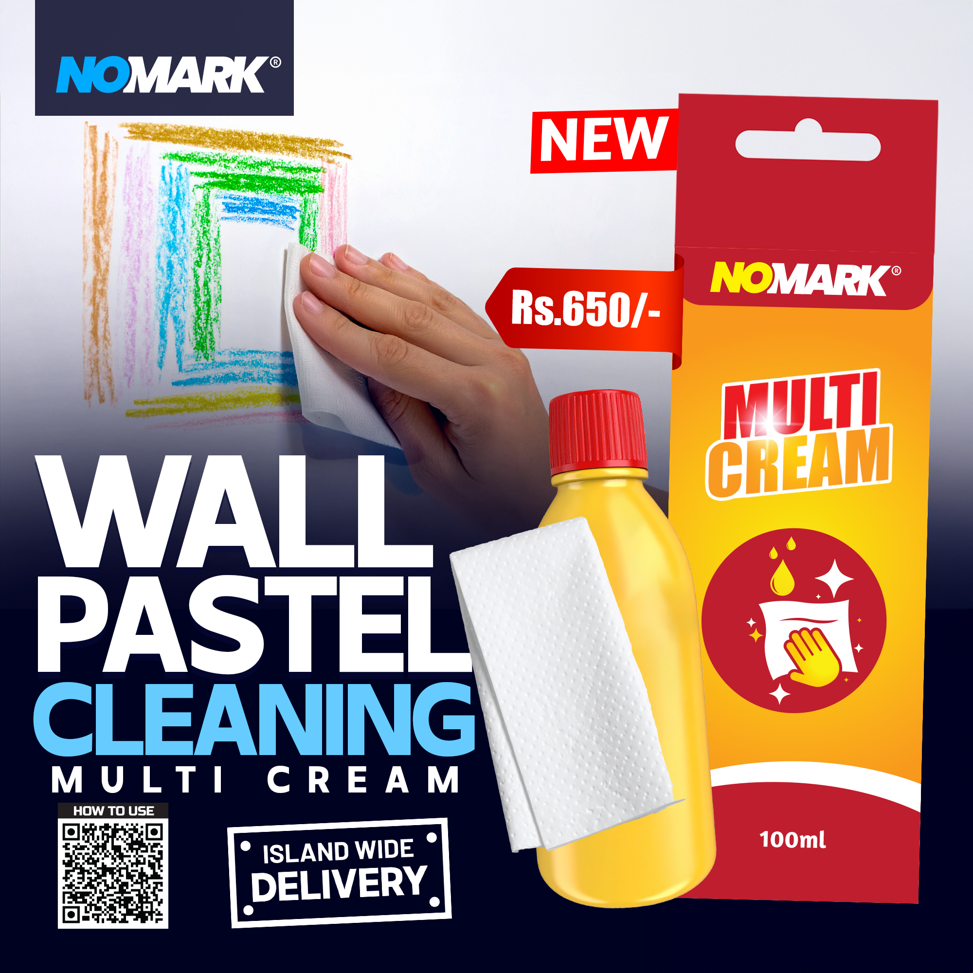 Multi Cream - Image 4